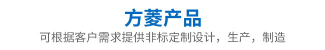 产品展示
