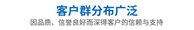 应用行业