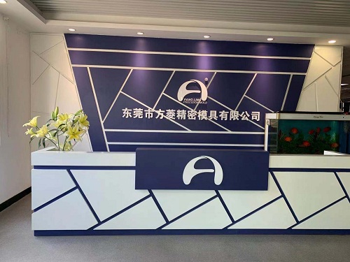 公司前台