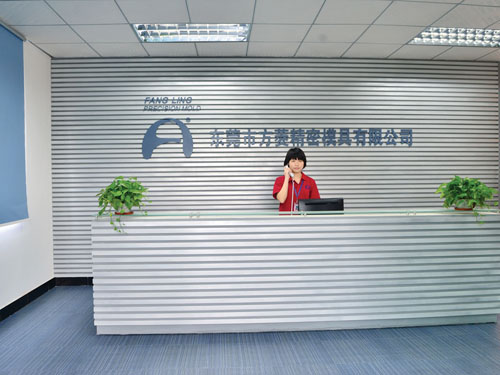 公司前台